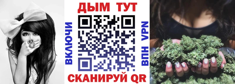 ГАШИШ Никольское