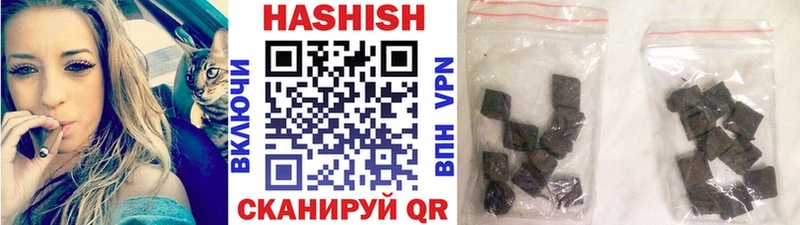 Магазины продажи наркотиков Никольское ГАШИШ МАРИХУАНА А ПВП МЕТАМФЕТАМИН Меф