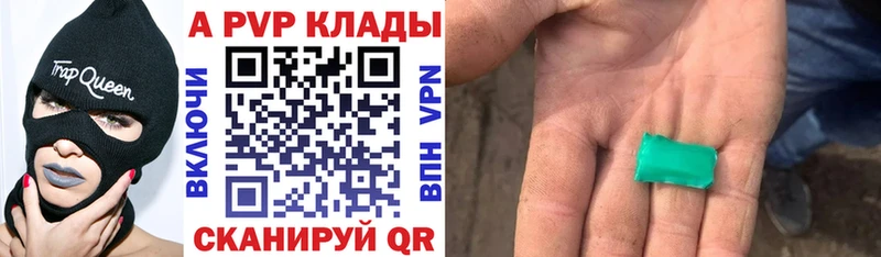 Альфа ПВП крисы CK Никольское
