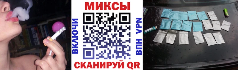 Бутират бутик  наркошоп  Никольское 