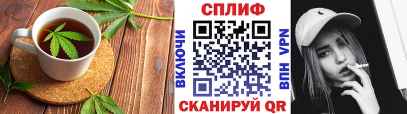 Cannafood марихуана  Никольское 
