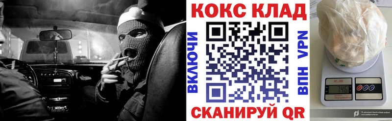 COCAIN Эквадор Никольское