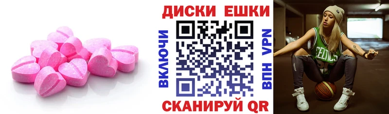 Экстази 280мг  наркотики  Никольское 