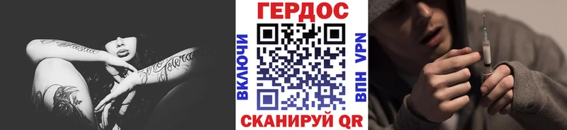 ГЕРОИН афганец  kraken ССЫЛКА  Никольское 