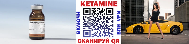 цены наркотик  Никольское  гидра онион  Кетамин ketamine 
