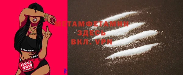 mdma Нефтегорск