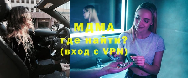 альфа пвп VHQ Надым