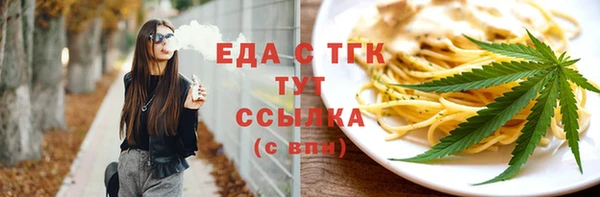 прущая мука Фурманов