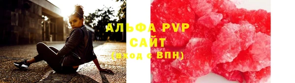 ALPHA PVP Нея