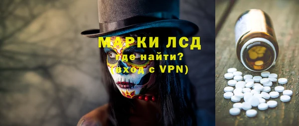 мефедрон мука Навашино