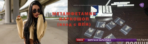 индика Нефтекумск