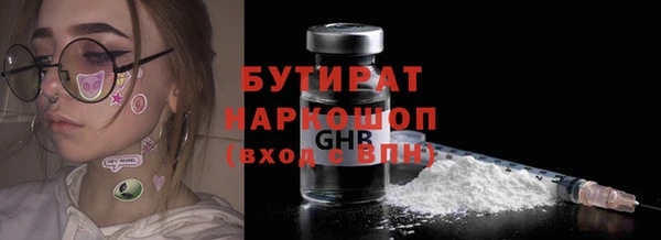 индика Нефтекумск