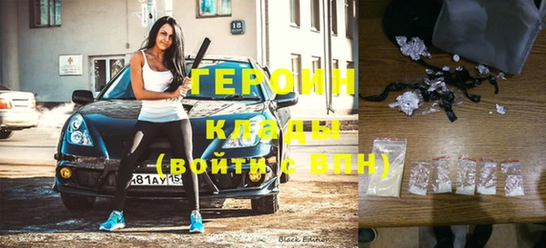 mdma Нефтегорск