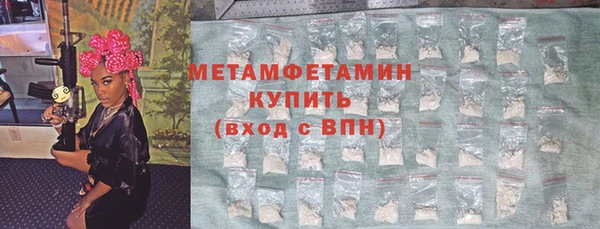 mdma Нефтегорск