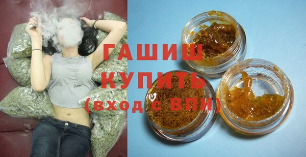 альфа пвп VHQ Надым