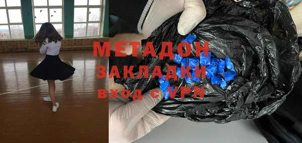 индика Нефтекумск