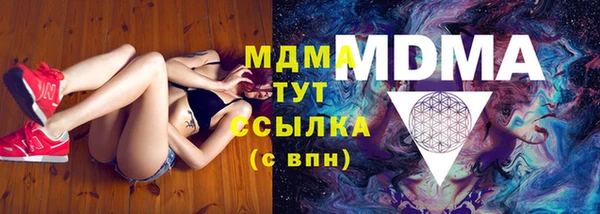 мефедрон мука Навашино