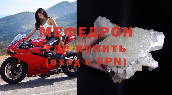 индика Нефтекумск