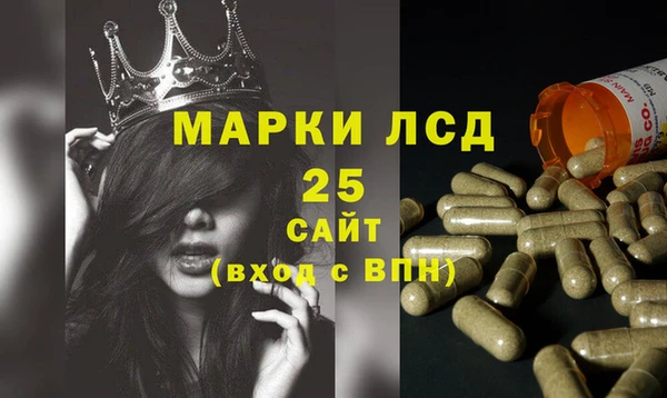 mdma Нефтегорск