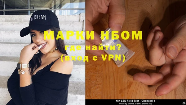 молекула духа Ханты-Мансийск