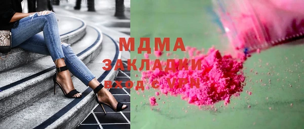 гашишное масло Наволоки