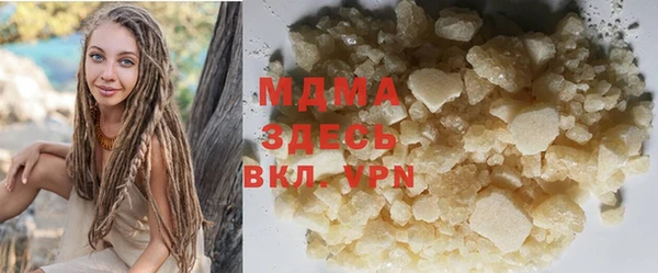 ALPHA PVP Нея