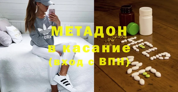 mdma Нефтегорск