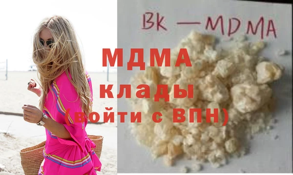 дистиллят марихуана Белоозёрский