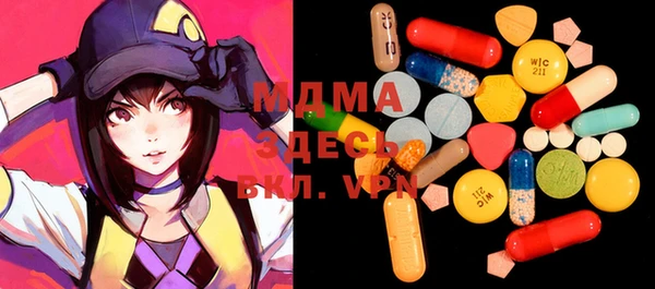 mdma Нефтегорск