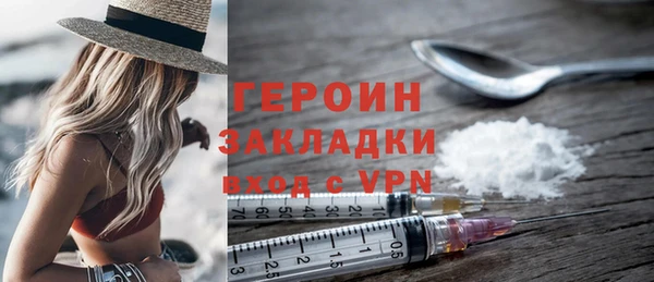 гашишное масло Наволоки