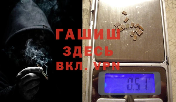 индика Нефтекумск