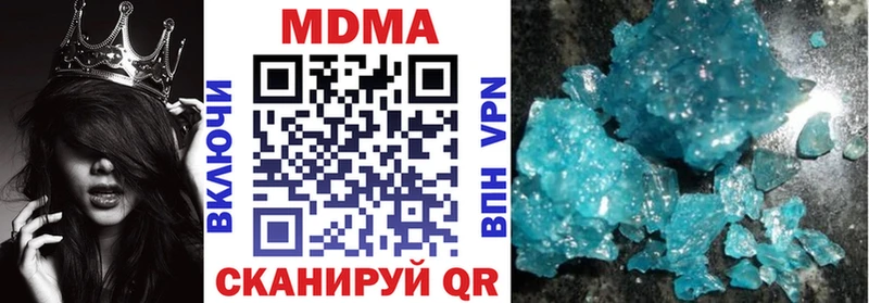 закладка Никольское МДМА crystal