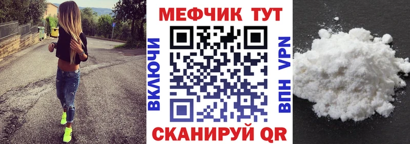 Меф 4 MMC цены наркотик Никольское
