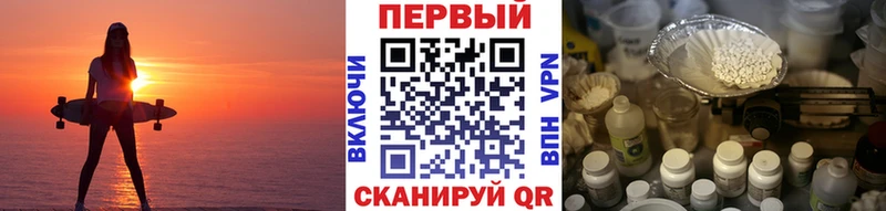 это формула  Никольское  Первитин Декстрометамфетамин 99.9%  как найти  