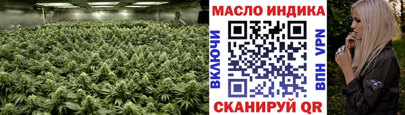 ТГК вейп с тгк  купить наркотики сайты  Никольское 
