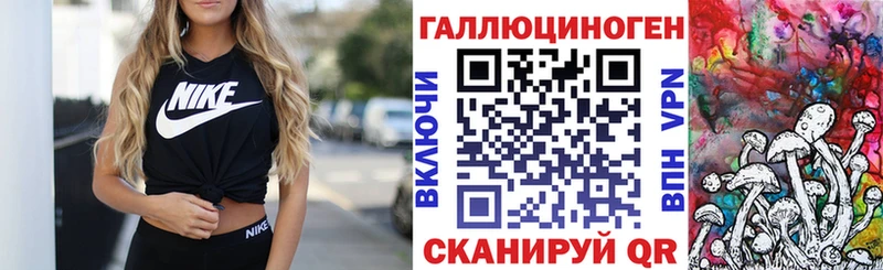 Псилоцибиновые грибы мухоморы  сколько стоит  Никольское 
